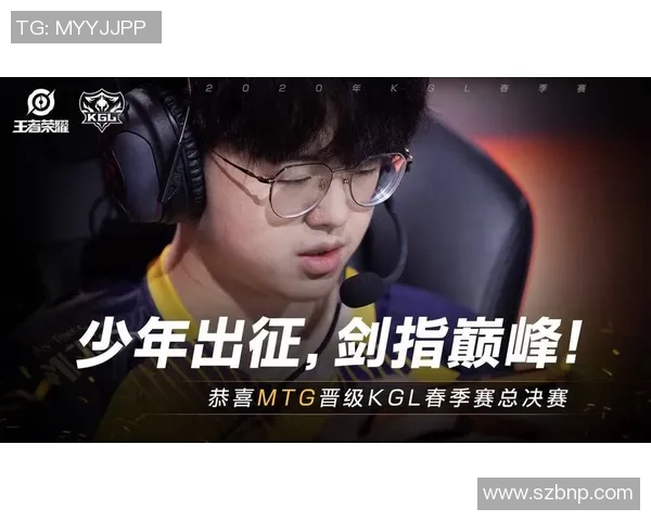 V5战队中路突破体系解析与战术运用全方位剖析